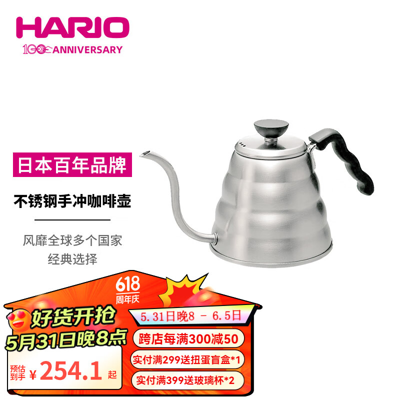 HARIO日本进口手冲壶不锈钢咖啡壶手冲咖啡壶1200ML