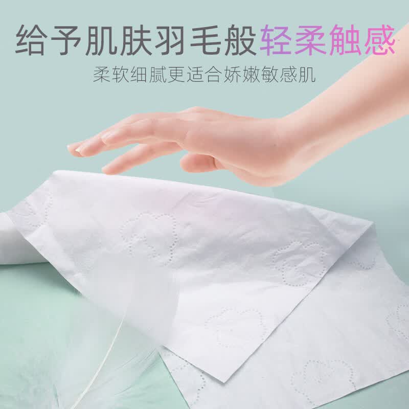 优普爱 保湿纸 云柔鼻敏感干湿两用 婴儿保湿纸巾 【云柔保湿 囤货更合适 】 3层 40抽*30包