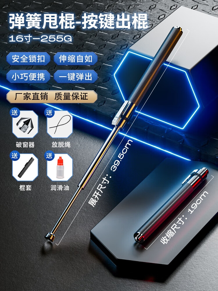 hkda驱狗甩棍车载伸缩棍狗打棒防身防狼合法武器打狗神器登山便携战术