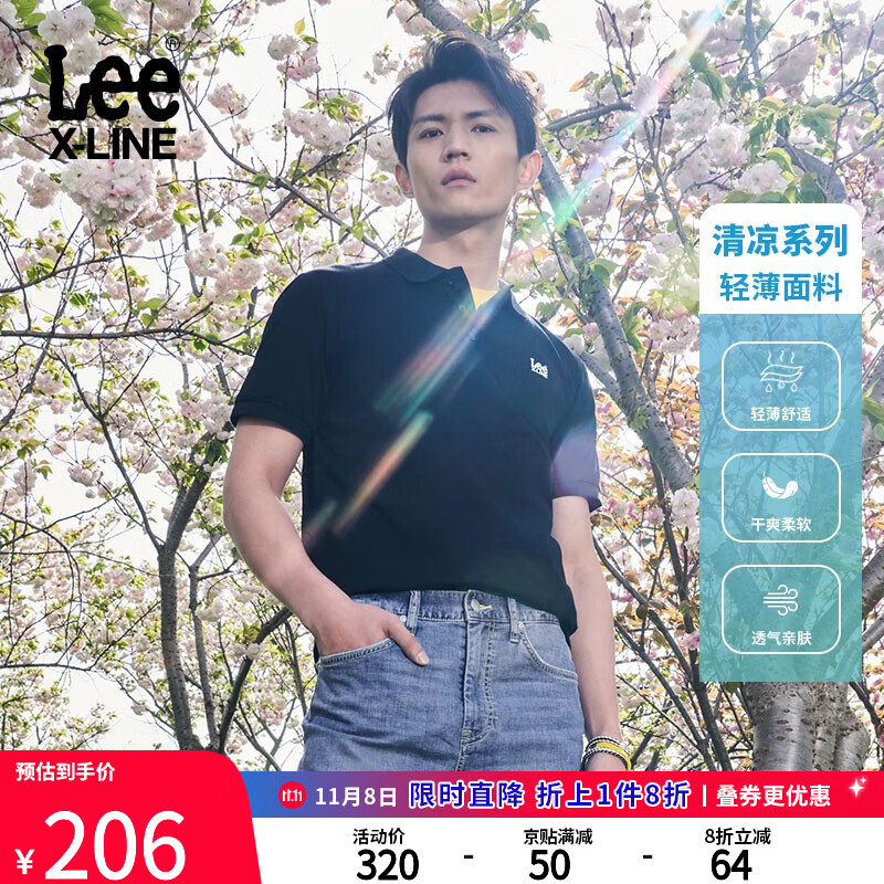 LeeXLINE23新品标准版凉感轻薄多色男短袖Polo衫LMT005479202 黑色 S怎么样,好用不?
