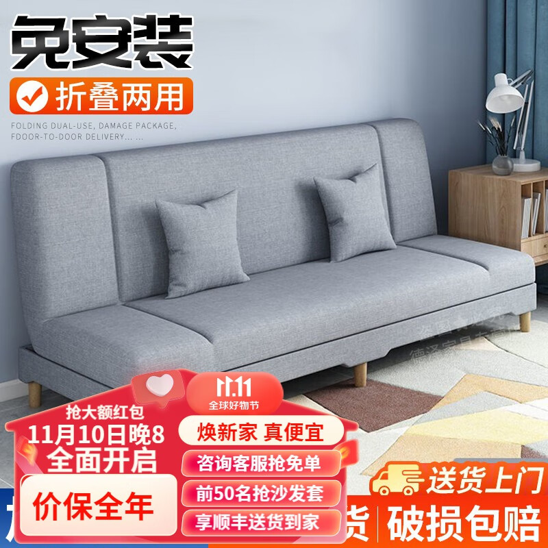 骁诺沙发客厅折叠沙发床两用小户型简易出租房布艺沙发卧室懒人沙发 浅灰色【加宽加厚海绵】 2.0米四人位+俩抱枕高性价比高么？
