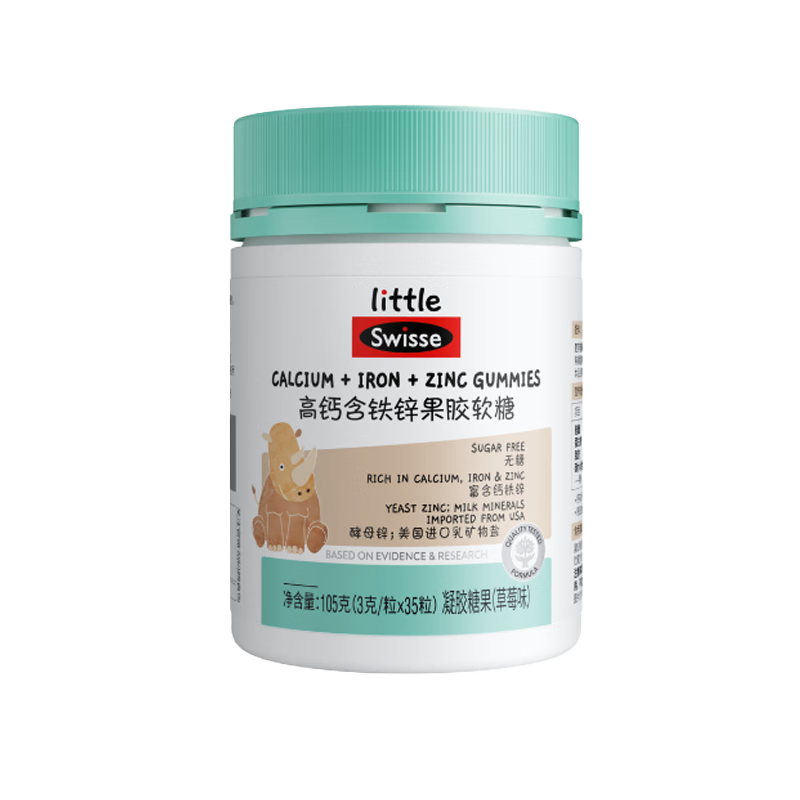 ���ڲ�����SwisseСС˹άʫ�߸ƺ���п�������ǲ�ݮζ�����ǹ� ��3�����϶�ͯ���á�35��*1ƿ 36.96Ԫ