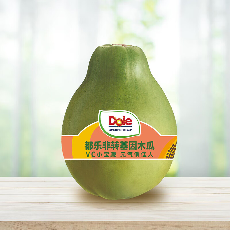 都乐dole菲律宾进口非转基因木瓜新鲜大果精选装大果新旧包装随机包邮