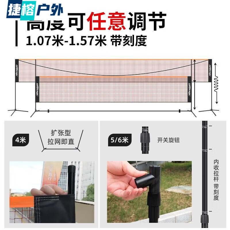 美狮龙 羽毛球装备哪里买 中羽在线
