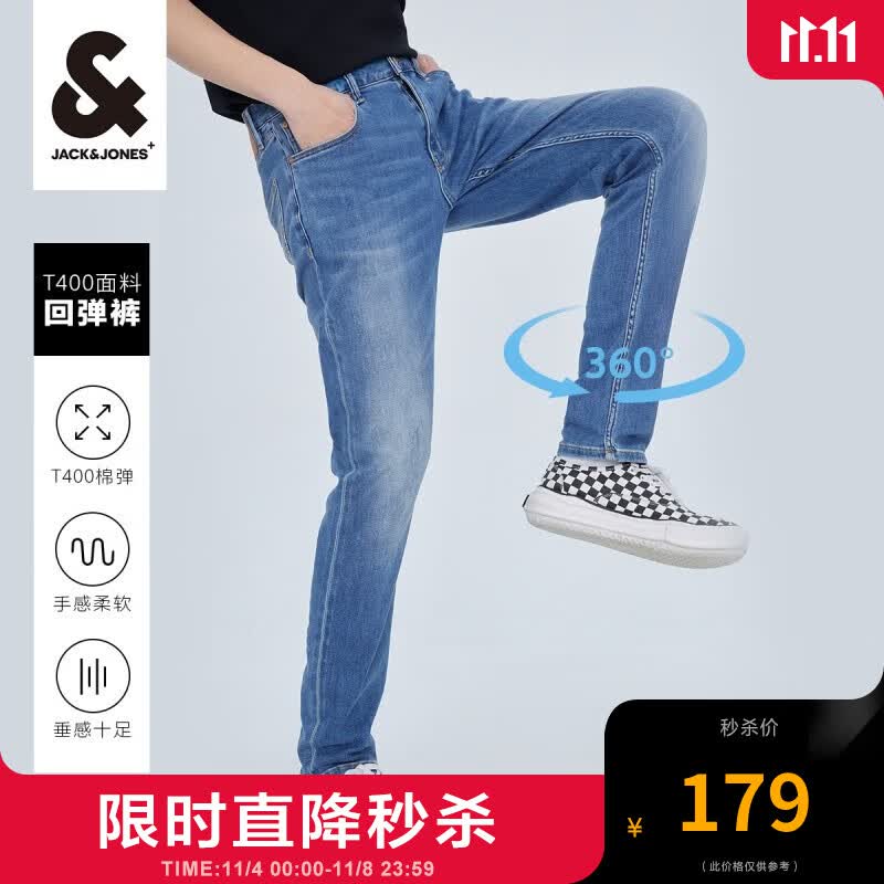 杰克·琼斯(JACK&JONES)夏秋男装牛仔裤男弹力修身裤子男潮流百搭男裤休闲男士牛仔裤 E31牛仔蓝-2 175/80A/MR怎么看?