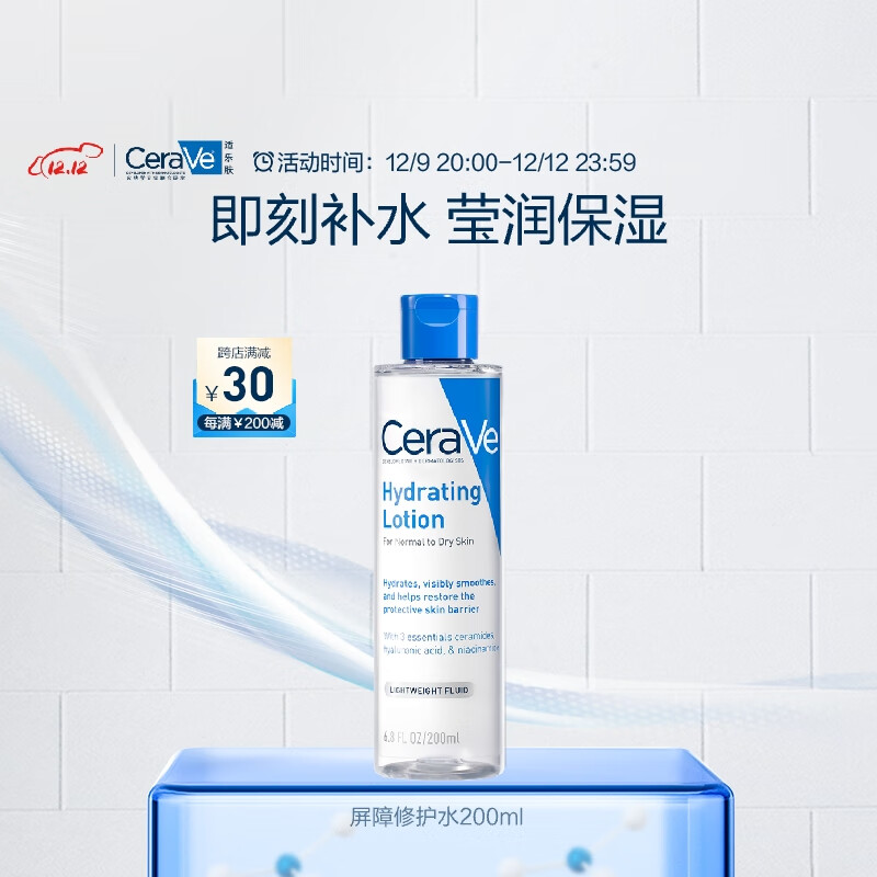 化妆水什么牌子质量好又实惠(化妆水好用不贵高性价比推荐)