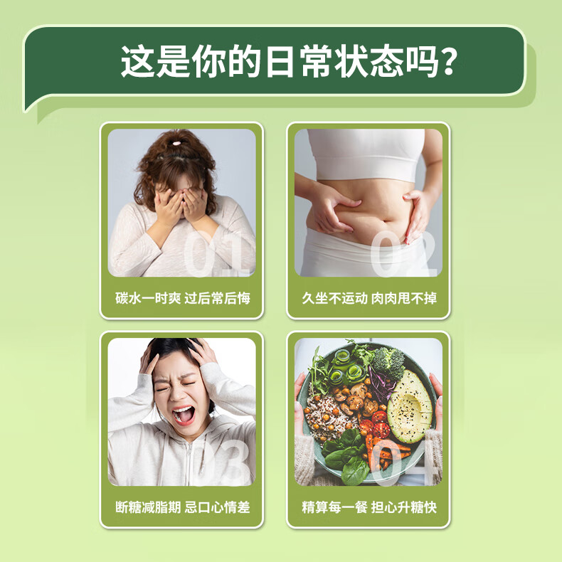 雀巢健康科学佳膳智稳主食伴侣 桑叶添加护卫血糖 碳水阻断大餐救星营养餐拌粉 单盒装2g*14袋