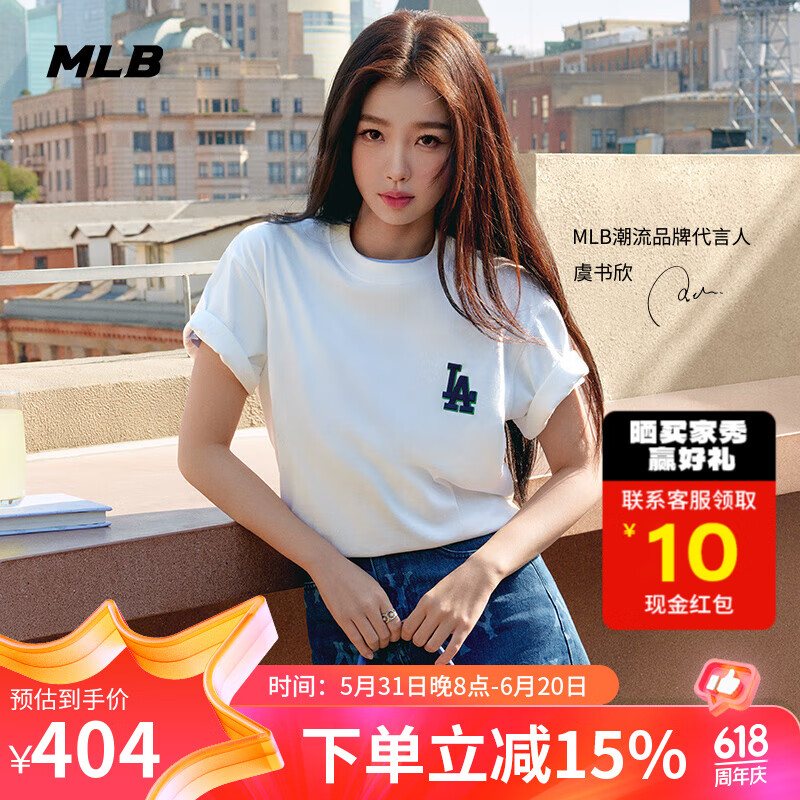 美职棒（MLB）官方 男女情侣虞书欣明星同款老花棉质T恤短袖24夏季新款TSM04 洛杉矶道奇队/象牙色 S 165/88A