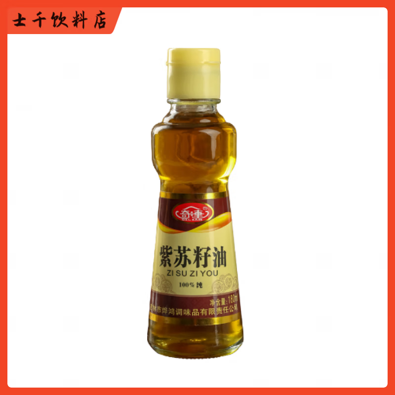 食怀奇连紫苏籽油180ml瓶装 压榨纯苏子油食用 180ml*1瓶
