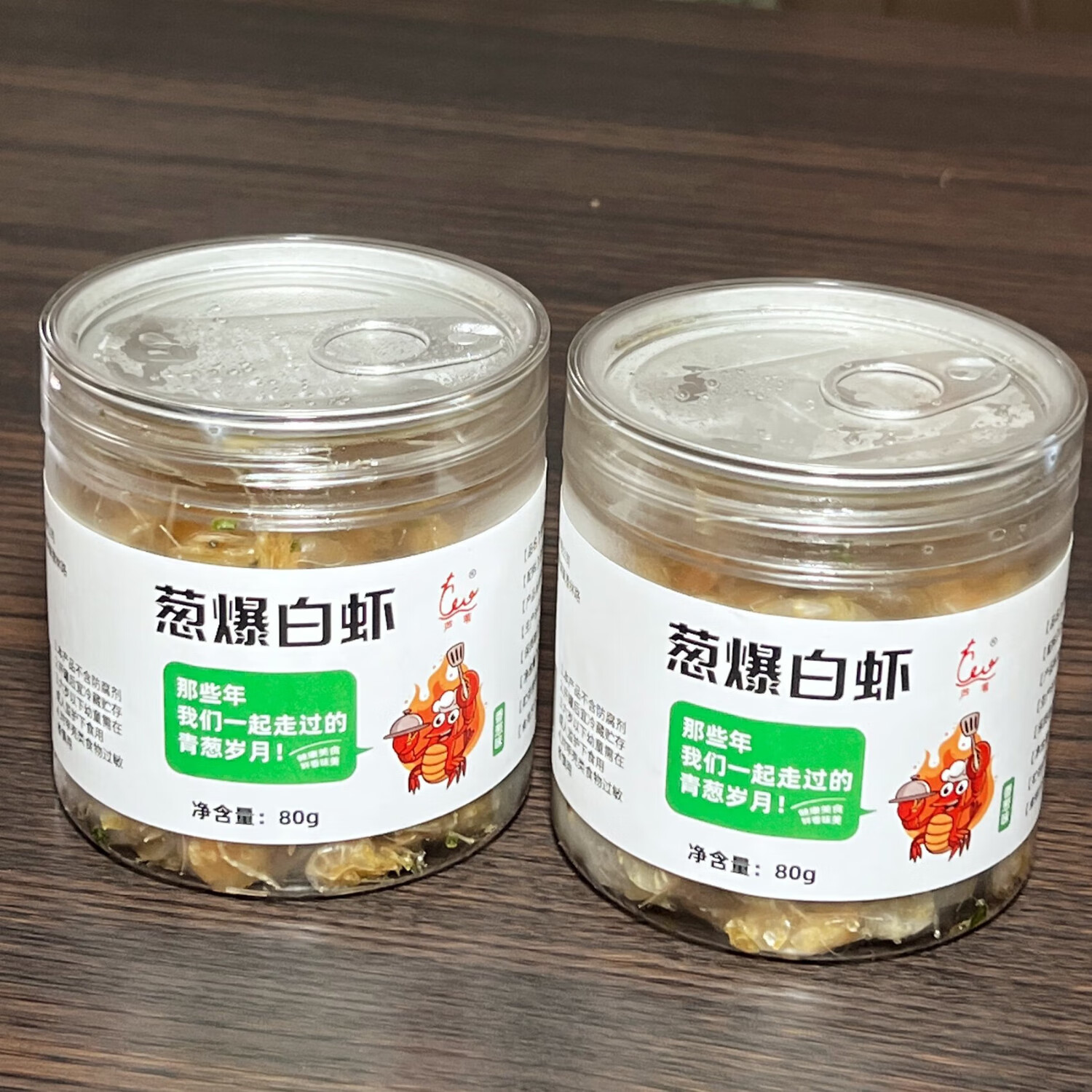 芦苇【发顺丰】苏州特产葱爆白虾80g/罐熟食开罐即食虾干零食网红小吃 葱爆白虾80g*3罐