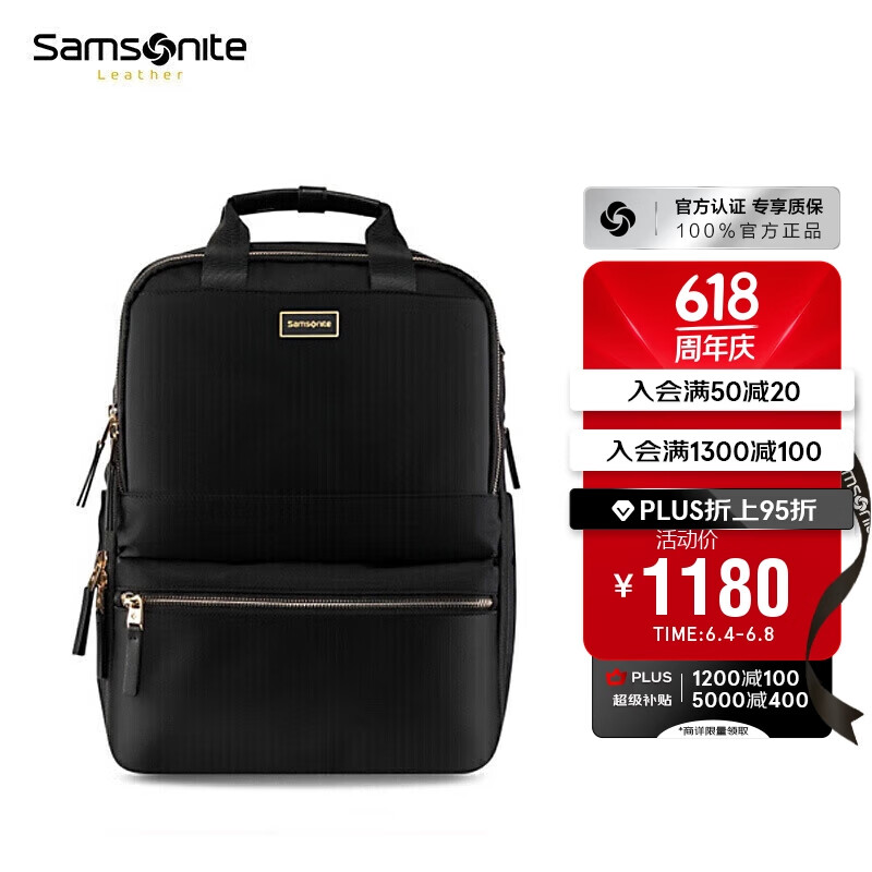 新秀丽（Samsonite）双肩包女背包通勤15.6英寸笔记本电脑包书包旅行包 黑色 NO0