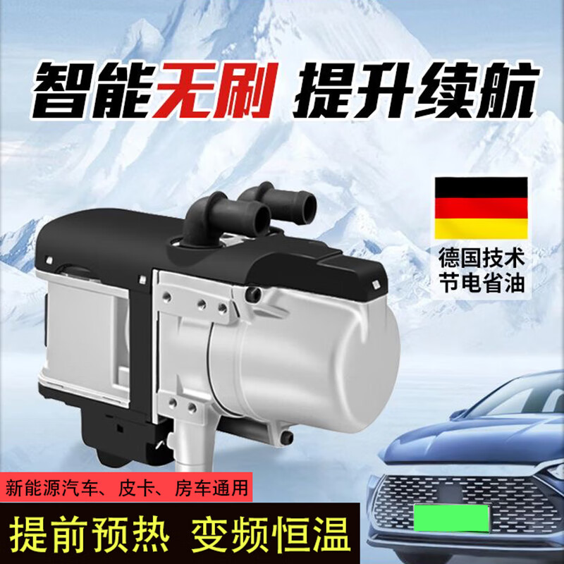 ڳפˮů12VԴСͲůԤ 12V˫ˢԴˮů5KW 980Ԫ