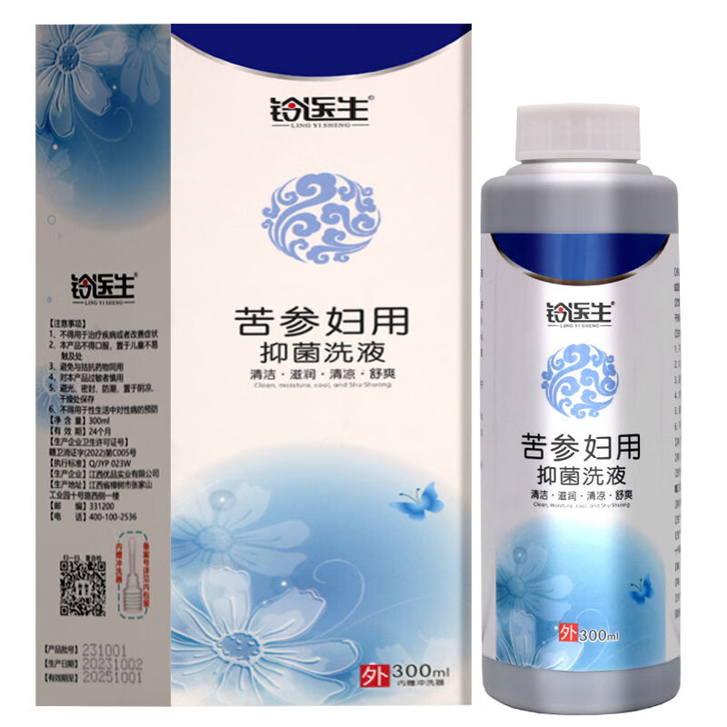 铃医生苦参妇用抑菌洗液300ml阴道冲洗液私处清洁苦参洗液 1盒