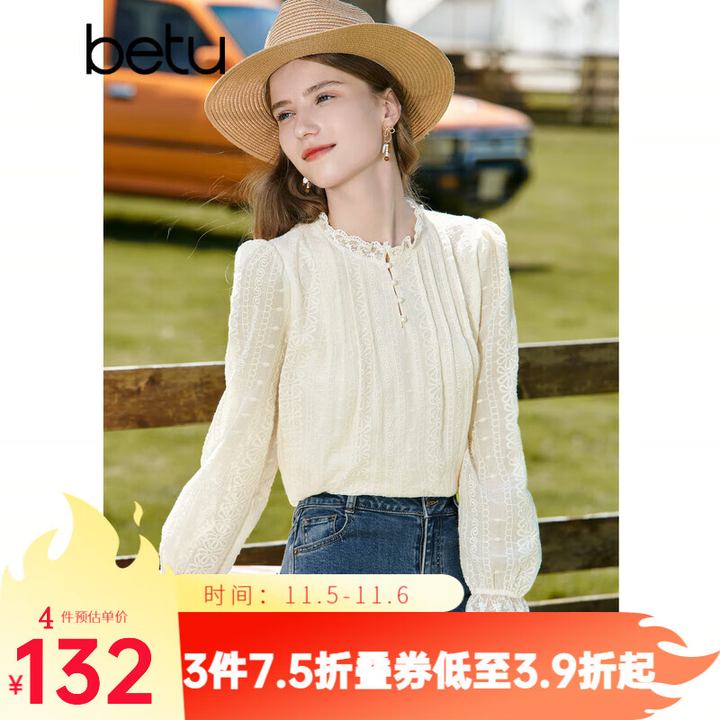 百图betu女装2023秋季新款衬衫法式温柔气质花边领绣花衬衫女2308T43 杏色 M怎么样,好用不?