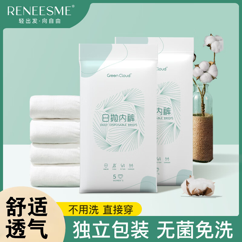 RENEESMEһ�����ڿ�Ůʿ���޾������в������������ھ��ڳ����������׶̿� ����Ů�1��/5���� XL(110-130��)