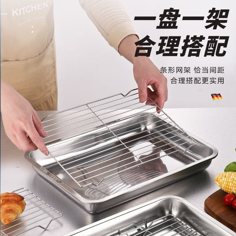 嘉宝日用不锈钢方盘带网控油架商用托盘滤水滤油盘熟食展示盘烧烤撒料盘子 60*40*4.8+配套网【整套】