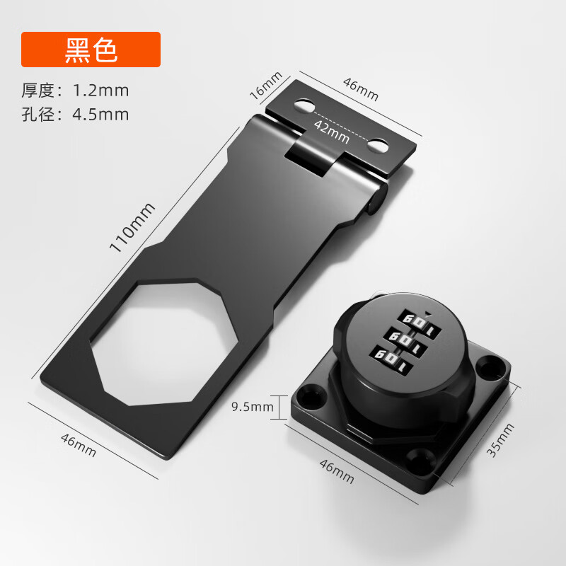 施韵令免打孔柜门锁柜子锁鞋柜抽屉对开铁皮柜锁具门锁扣衣柜防盗密码