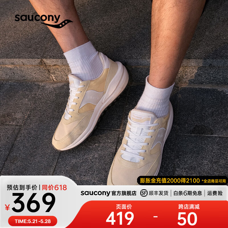 saucony 索康尼 JAZZ RENEW复古休闲鞋男2023通勤运动鞋 浅黄10 42 (265mm)