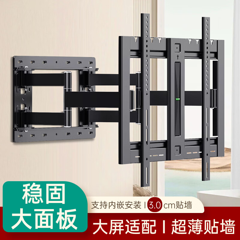 易之固75吋超薄旋转电视挂架墙上伸缩旋转电视支架壁挂折叠移动内嵌式