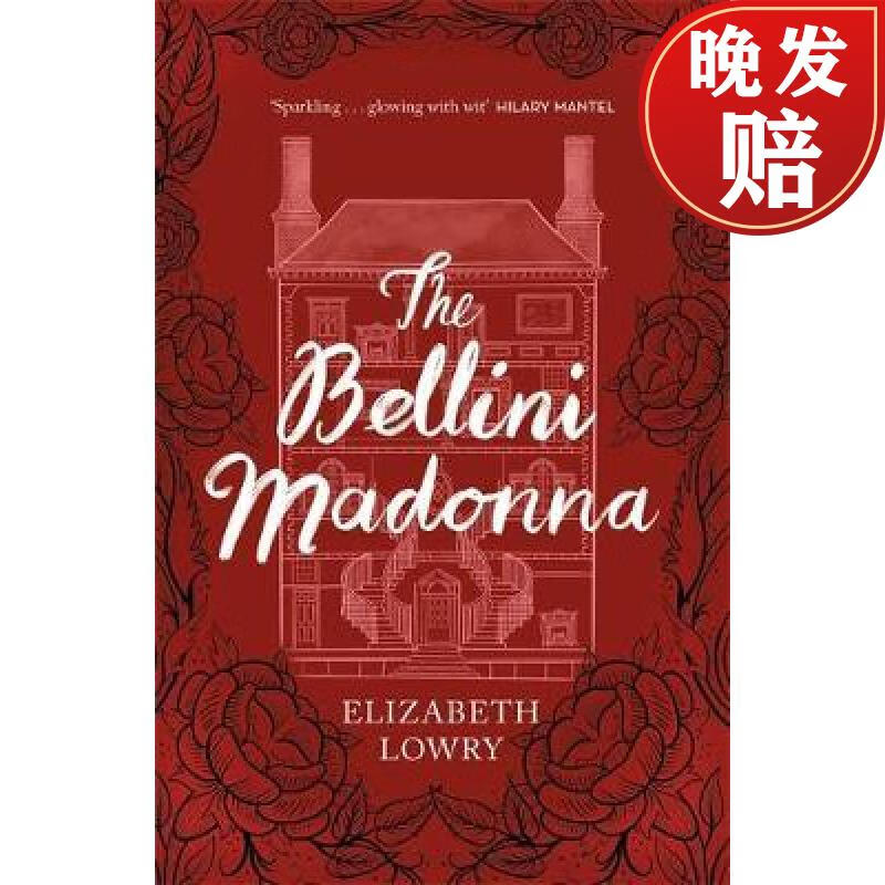 【4周达】bellini madonna