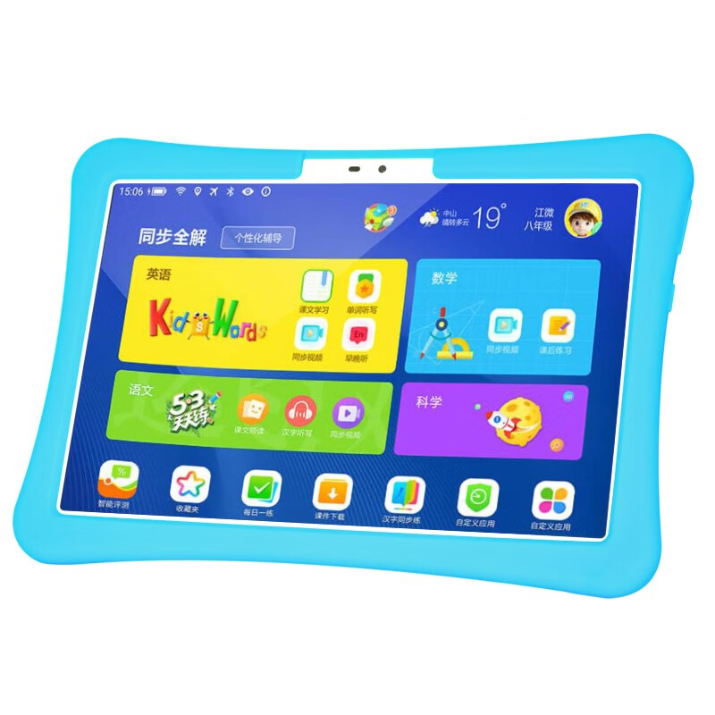 arvin读书郎c10pro保护套c20教育直播平板c15硅胶套c10x支架防摔壳