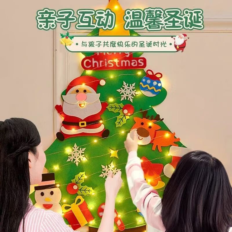 彩虹房子圣诞老人积木儿童益智创意小颗粒拼装圣诞节玩具 毛毡圣诞树平面挂板款