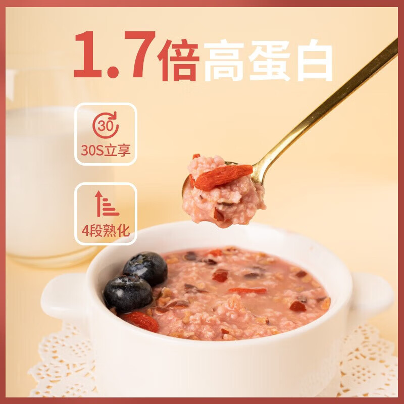 西麦 5种谷物燕麦片速食早餐食品功能是否出色？最新口碑评测反馈？