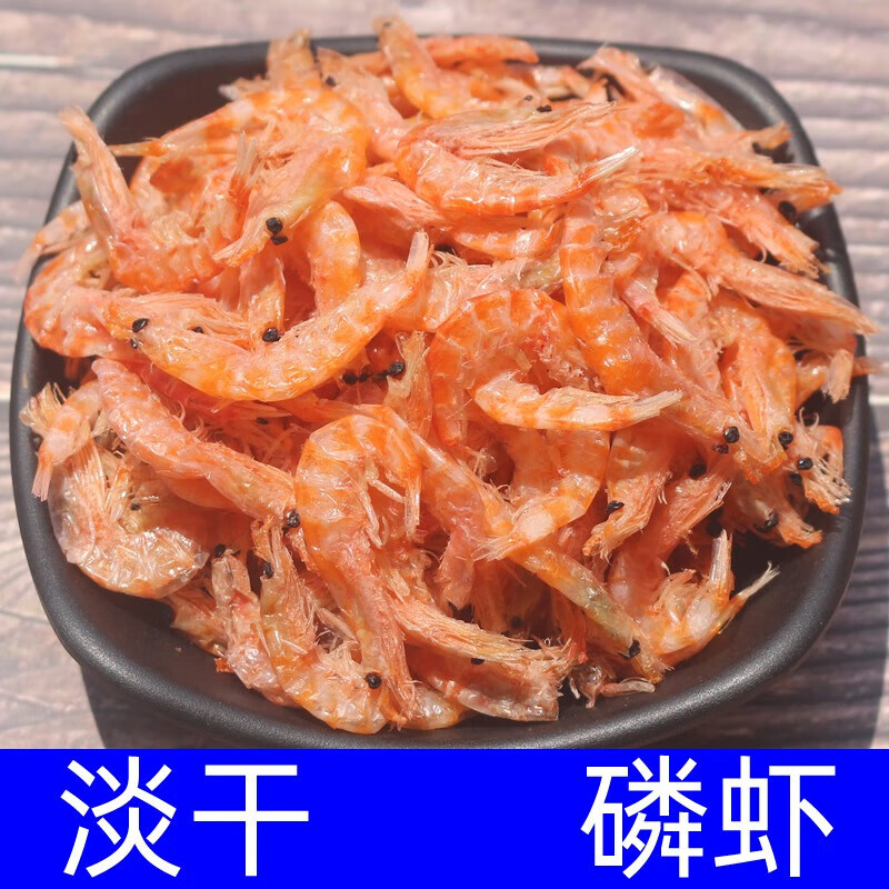 乐佳萱淡晒虾皮250克磷虾特海鲜干货级新鲜小海米
