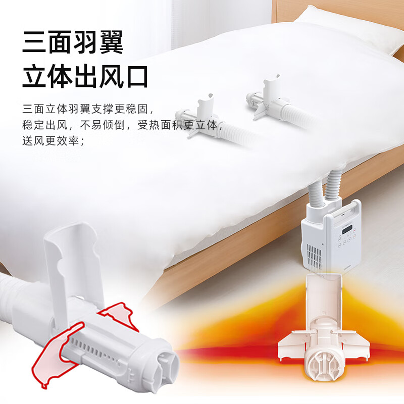 2026年烘被机哪款最值得买？这4款好评如潮，揭秘真实用户体验，帮你轻松挑选