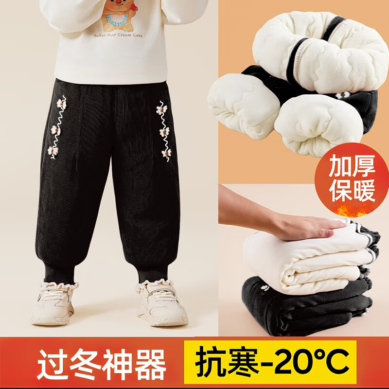 ���ڲ�������裨JOYNCLEON����ͯ���޿�����ͯŮͯ�����ﶬ����ů����Ӻ��޿��ͯ���Ӷ���� ��ɫ 90 cm ���ɿ�����