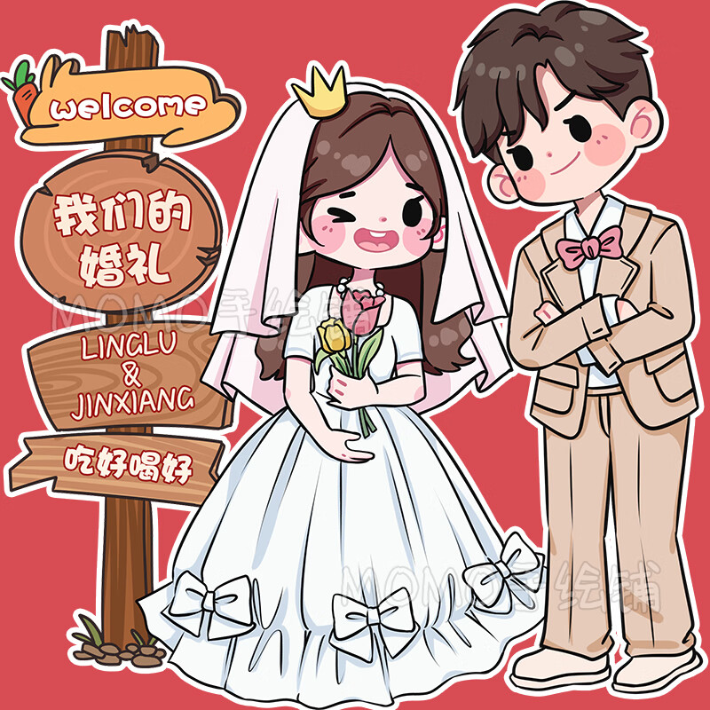 山头林村q版手绘人形立牌婚礼q版手绘头像定制作漫画卡通人物结婚装饰