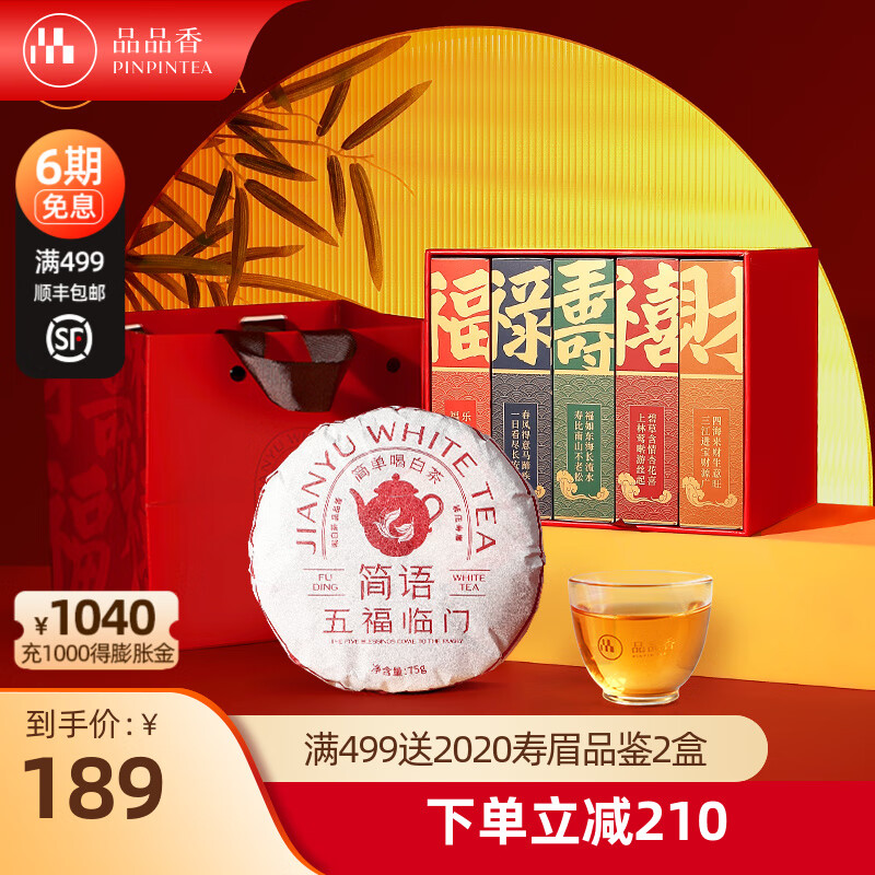 白茶怎么查询历史价格|白茶价格走势