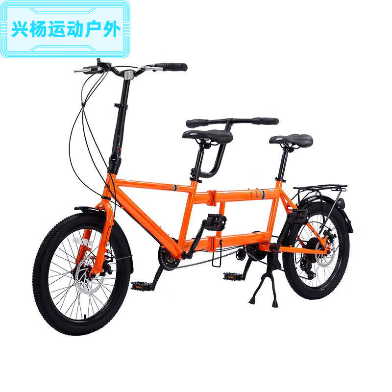 惠珍裕双人自行车 成人两人骑子自行车情侣双人骑20寸折叠变速景区