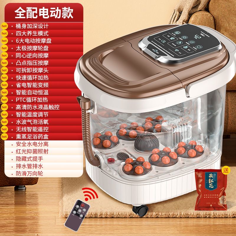 南极人足浴盆全自动按摩洗脚盆电动恒温加热泡脚桶神器智能高深桶 [全