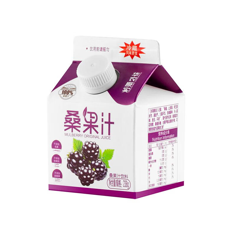 华农桑葚汁华南农业大学研制纯果蔬汁饮品农科院桑果汁整箱 5盒桑果汁