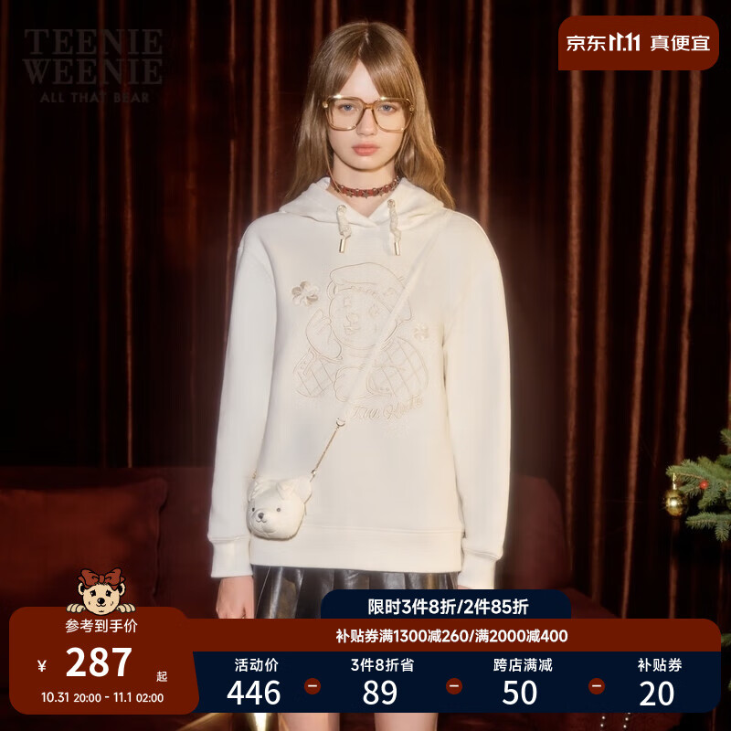 Teenie Weenie小熊秋冬学院风可爱刺绣连帽卫衣上衣女 象牙白 165/M使用感如何?