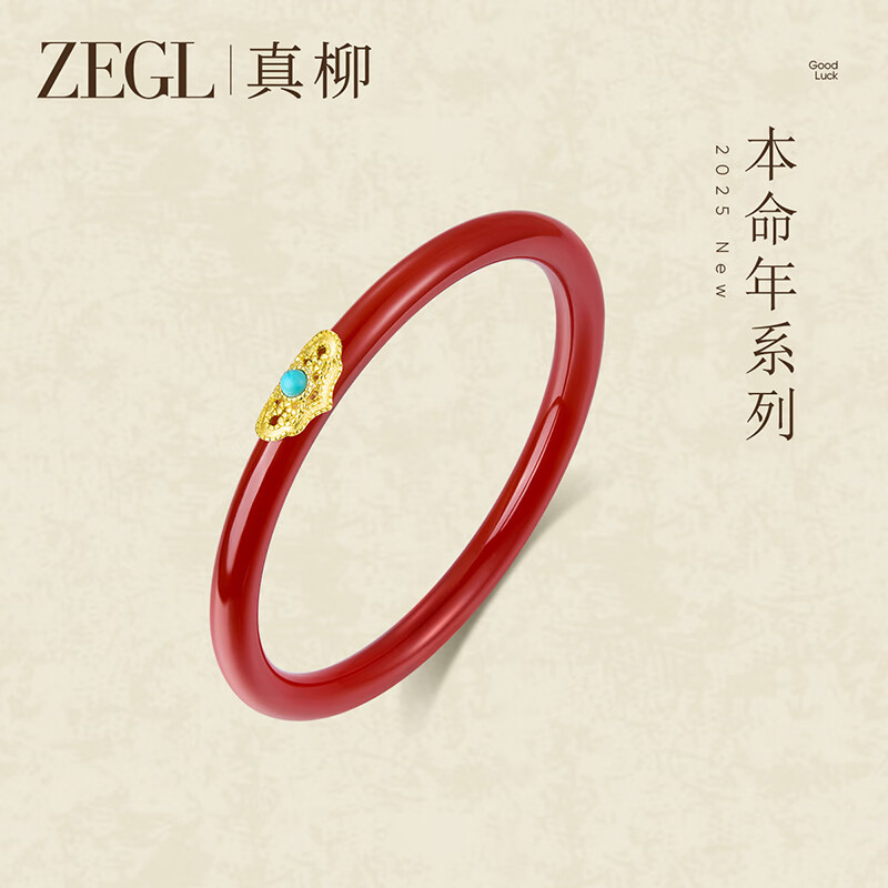 ZEGLƶﶬ¿͹ 119.55Ԫ