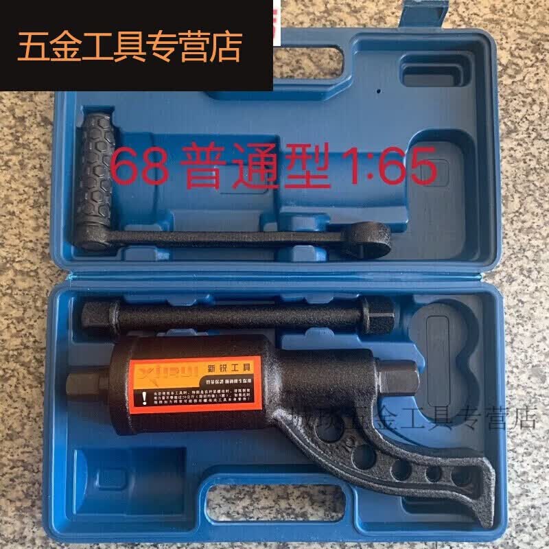 仁聚益大货车卸轮胎省力扳手重型减速扳手手摇增力扳手轮胎套筒拆卸