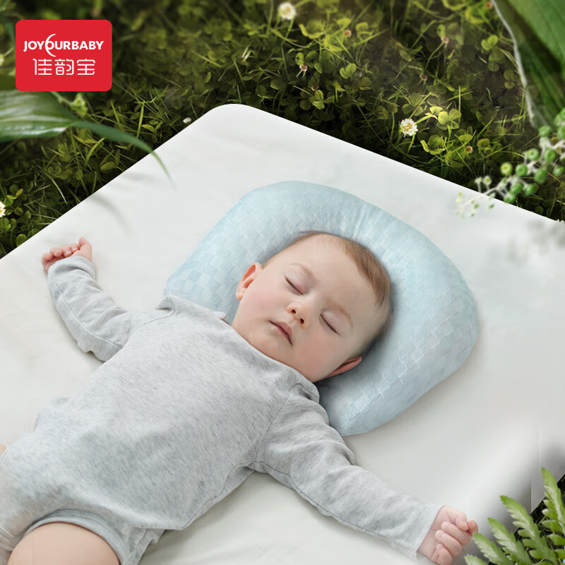 佳韵宝（Joyourbaby）婴儿定型枕宝宝枕头新生儿头型纠正偏头 0-1岁 月光蓝
