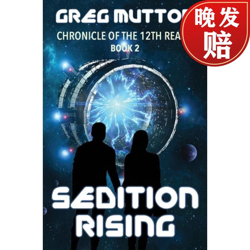 【4周达】sedition rising: chronicle of the 12th realm book 2