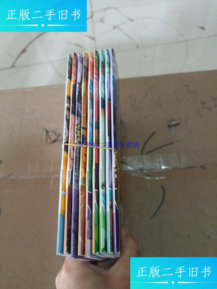 【二手9成新】学乐深度阅读系列(9本合售) /鲁子问 浙江教育出版社