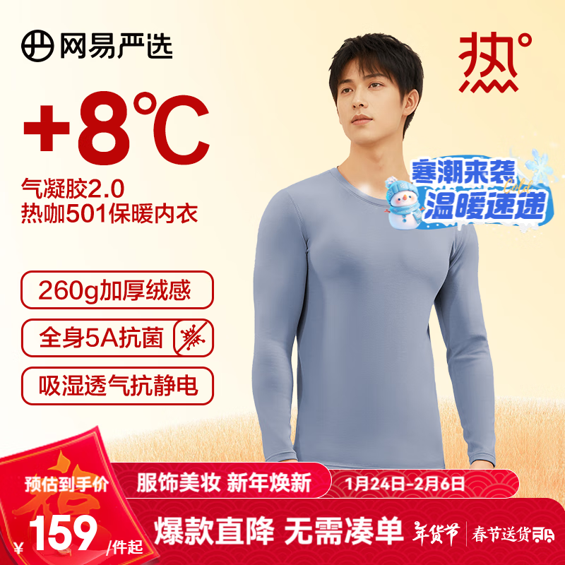 ���ڲ�����������ѡ�������Ƽ�2.0����260g�Ӻ�ů���¿���̼ȫ�����������ߵ���ĥ ǳ�ƻң��У���ƫ���� M