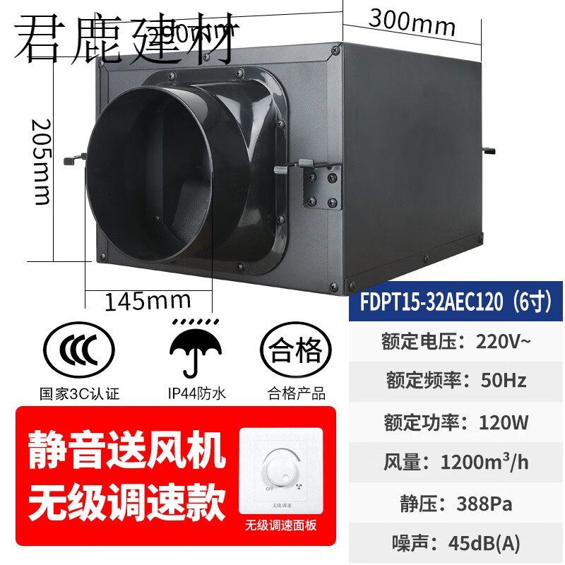 仁聚益管道风机静音大风量吸烟抽风机养生馆医院换气排风九叶风 风量
