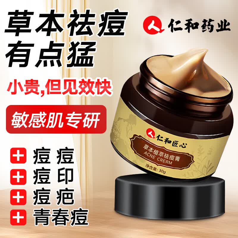 �ʺͽ������ȥ��������Ʒѧ���ഺ����տڴ̷۶��Ӷ�ӡ�޻�����Һ