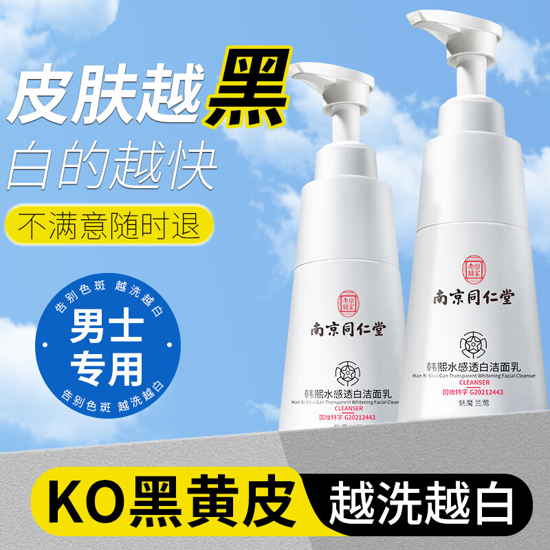 ���ڲ�����ͬ���ã�TRT������������ϴ������ʿר�ÿ��Ϳ�����ӡȥ��ͷ������200g