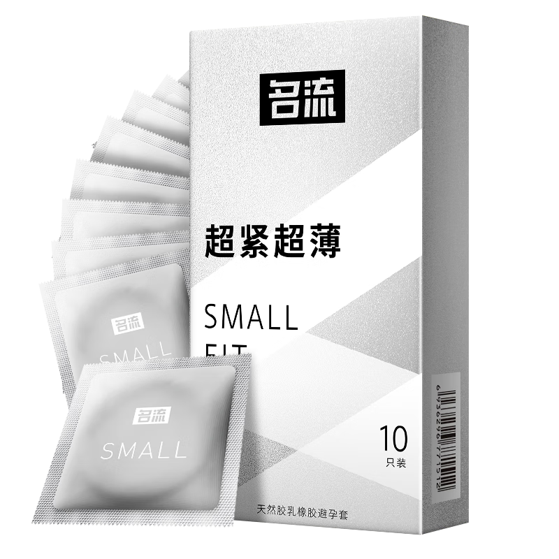 名流 避孕套超薄男用安全套大颗粒螺纹避育用套套 大中小可选型号29mm避孕套49-55mm套计生用品 大号避孕套55mm【共10只】