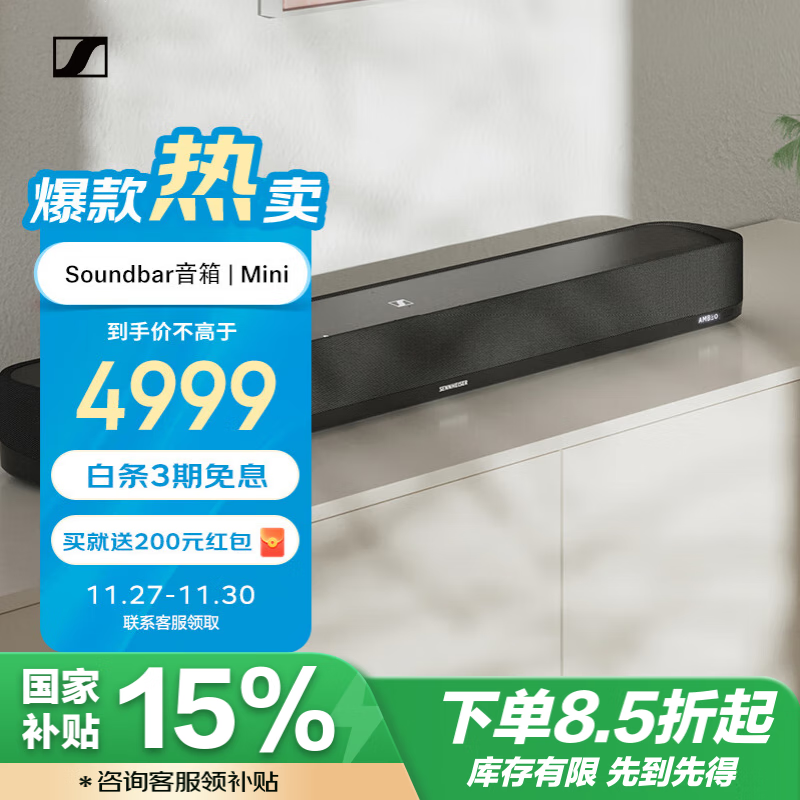 ɭ��������Sennheiser����������������AMBEO Soundbar �����Mini ���ɻ����� ��ͥӰԺ ������ ��ɫ