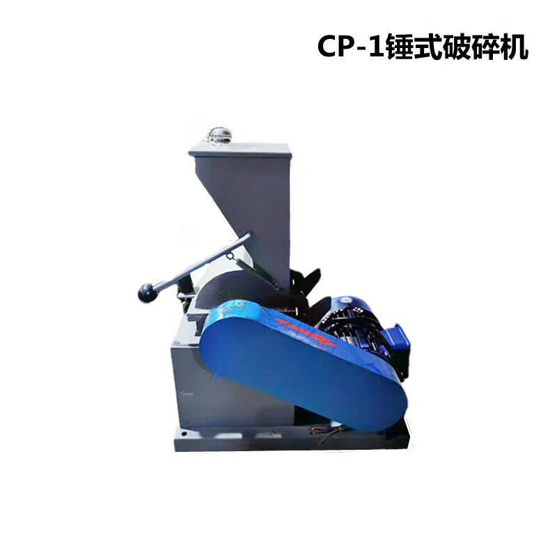 豹穆(baomu)化验室煤炭锤式破碎机酒瓶西林安瓿玻璃粉碎机小型陶瓷