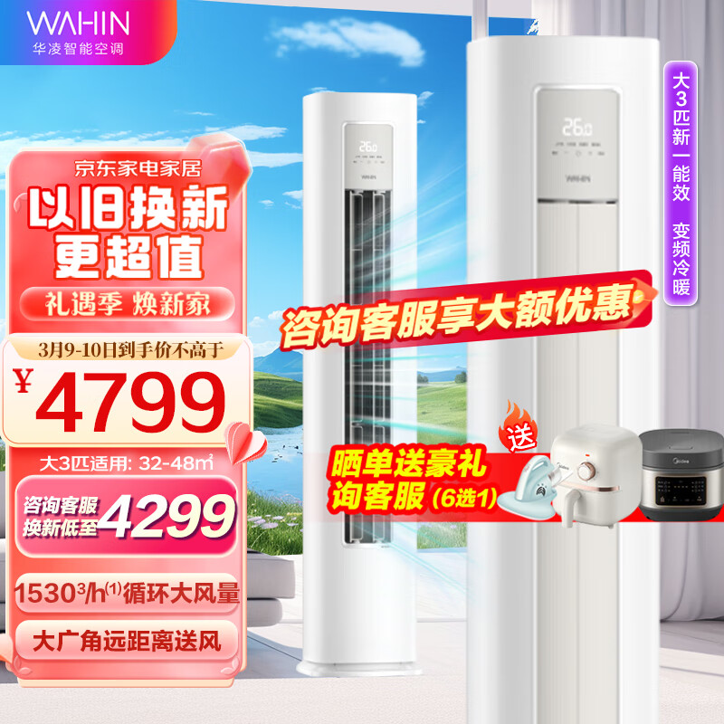 空调哪个牌子的质量好(世界十大公认最好空调排名)