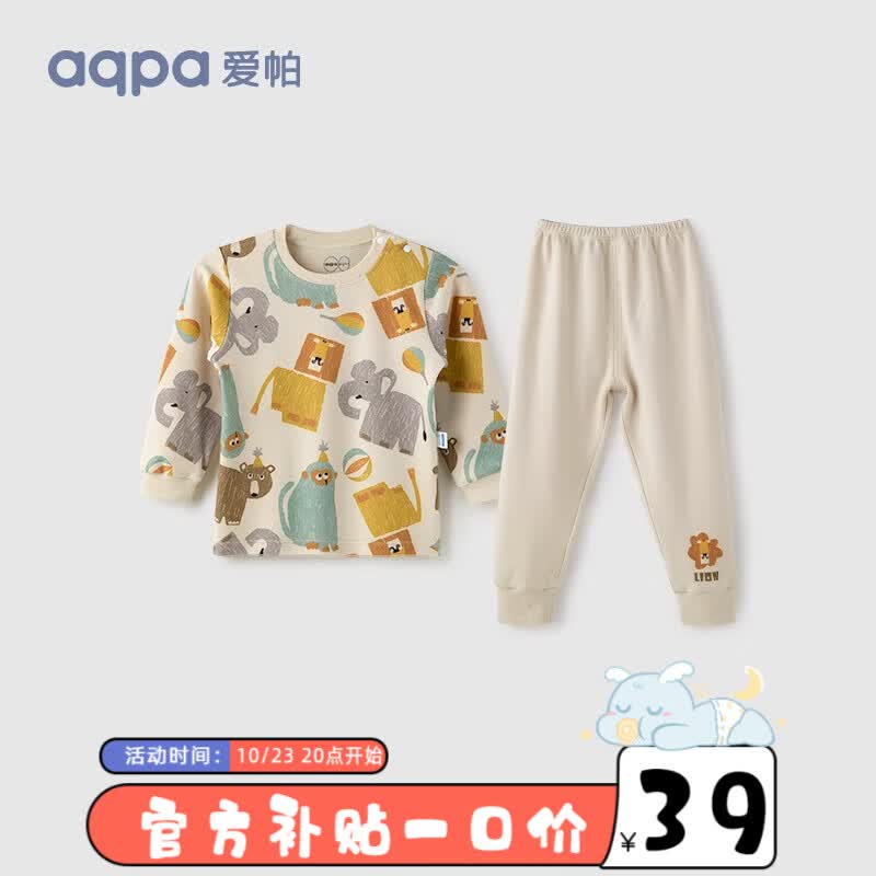 aqpa婴儿内衣套装纯棉衣服秋冬男女宝宝儿童秋衣秋裤（适合20℃左右） 马戏团 100cm高性价比高么？